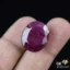 Yaqoot Stone 49.42CT
